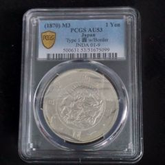 中国銀幣 軍務院撫軍長唐 擁護共和紀念 庫平三錢六分 PCGS VF 圈版
