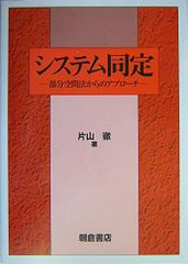 問題形式で学ぶ 区域麻酔と疼痛治療 - メルカリ