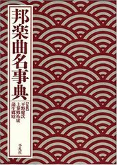 細野晴臣 / 紫式部 源氏物語 レコード LP - メルカリ