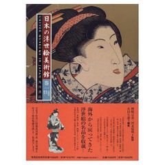 大型美術書『国宝 彦根屏風』 彦根城博物館刊 - メルカリ