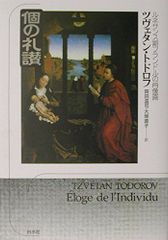 王書 シャー・ナーメ ペルシア英雄叙事詩 フィルドゥスィー 平凡社