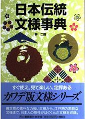 絶版 週刊 人間国宝 2 工芸技術 染織1 宗廣力三 志村ふくみ 佐々木苑子