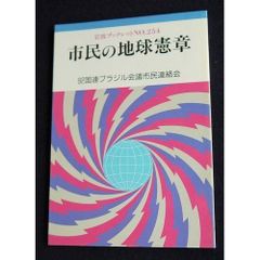 隠れた名著！『長井の数学バイブル 代数幾何』 - メルカリ