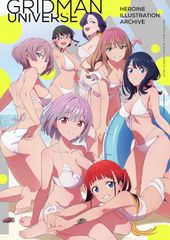 グリッドマン ユニバース ナース S賞 BIGビジュアルクロス ムジナ
