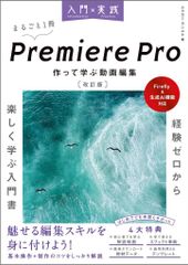 FYI for your improvement コンピテンシー 能力開発ガイド - メルカリ