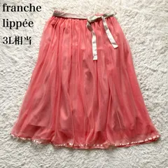 フランシュリッペ franche lippee チュール レース スカート ロングスカート フレア Aライン ミモレミディ丈 サーモンピンク FL5サイズ 3L 15号 大きいサイズ ゆったり 大人可愛い 春 フェミニン ガーリー 華やか きれいめ 美品のサムネイル