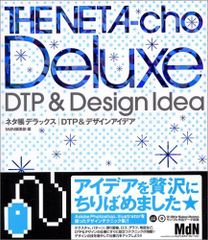 原潜シービュー号~海底科学作戦 DVD COLLECTOR'S BOX Vol.6(5巻組