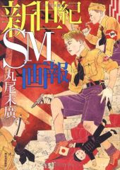 ガンスミスキャッツ 販促 ポスター 園田健一 松原徳弘 アニメ OVA