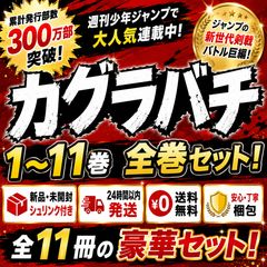 新品未開封 マスターカートン ホロライブカードゲーム ホロカ