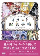 ク*ド様 【サイン本】『 石川佳代子デザインワークス TEATRO 』新品未