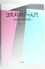 清涼院流水 コズミック ジョーカー 全サイン本 - メルカリ