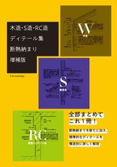 建築雑誌 ディテール 91号〜100号 10冊セット - メルカリ