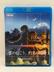 未開封】PSP メモリーズオフ5 encore 限定版 Memories Off #5