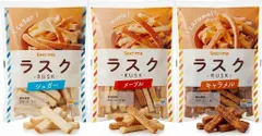ラスク 3種類セット (シュガー/メープル/キャラメル) 各1袋 セイコーマート 北海道限定 お菓子のサムネイル