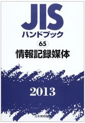 施設型許認可申請の実務（GIS行政書士業務・情報ビデオブック28号