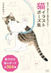 写実鉛筆画 猫A3ケント - メルカリ