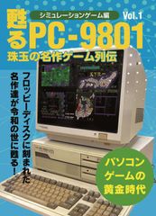 未使用】Pasocom Mini PC-8001 ハル研究所 希少 - メルカリ
