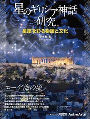 クリスマス13の戦慄 アイザック・アシモフ他編 - メルカリ