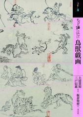 関羽 関公 赤兎馬 人物中国画 三国志の人物 歴史 水墨画 - メルカリ