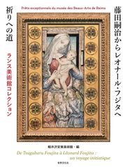 楽譜の歴史 皆川達夫 音楽之友社 Music gallery 絶版 - メルカリ