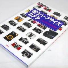2026年最新】クラシックカメラ mini bookの人気アイテム - メルカリ