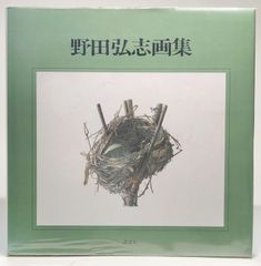 版画 真作 笠井正博 SKETCH OF YAMAGATA 1/35 現状品 - メルカリ