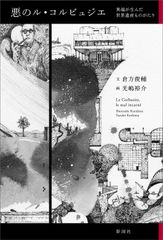 m*)様 【廃盤】『チェコ怪奇骨董幻想箱 vol.1 GOTH BOX』(DVD - メルカリ