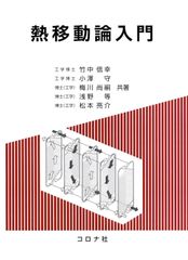 駿台 物理X 後期 - メルカリ