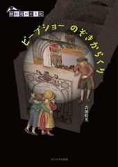 驚きの手話「パ」「ポ」翻訳 DVD2枚組 - メルカリ