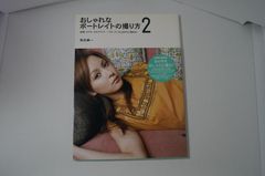 たのしい写真 2 (ポートレイト市川実日子) - メルカリ