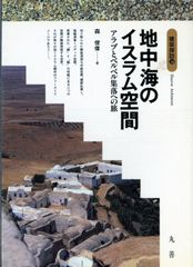 バルタザールどこへ行く('66仏/スウェーデン) - メルカリ