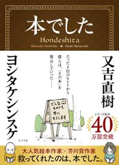 【レアブック】背徳の階段　 邦光史郎　 春陽文庫 レアブック】背徳の階段 邦光史郎 春陽文庫 レアブック】背徳の階段 邦