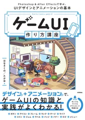 2026年最新】aftereffects アニメーションの人気アイテム - メルカリ