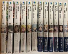 精霊幻想記 1～28巻 まとめ売り - メルカリ