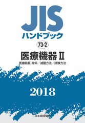 気管支鏡テキスト 第3版(裁断済み) - メルカリ