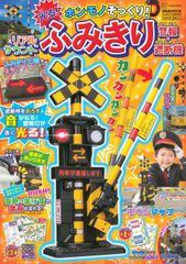 お取り置き商品　　お値下げしました！希少！！呼び込み君　MC-F02 10A お取り置き商品 お値下げしました！希少！！呼び込み君 MC-F02 10A
