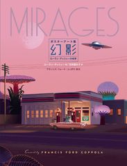 希少】 ドリュー・ストルーザン ポスターアート集 - メルカリ