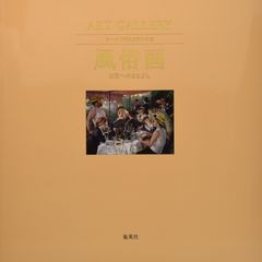 一点物イラストアート】Sanctions-制裁-《現代アート/キャンバス