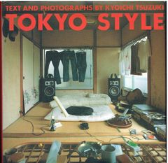初版ハードカヴァー】TOKYO STYLE 都築響一 - メルカリ