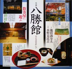 ディアゴスティーニ 日本の神社 全巻セット - メルカリ