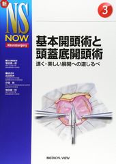 中野雅章の Nakano`s [施術の見える化システム] フルセット DVD - メルカリ