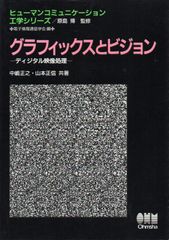 岩城憲治 FULL SCAN SYSTEM フルスキャンシステム - メルカリ