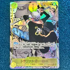 2026年最新】トラファルガー・ロー OP10-119 コミパラの人気アイテム