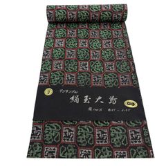エルメス HERMES カレ90 Paridaiza パラダイス スカーフ シルク