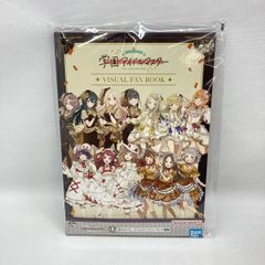 一番くじ 学園アイドルマスター D賞 描きおろし ビジュアルファン
