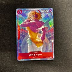 1)ロロノア・ゾロ SR 4枚セット ST29-014 - メルカリ