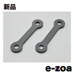 DAYTONA  デイトナ リアローダウンリンクロッド SEROW250 05～15 、XT250X 06～08 D65110 (2183567)のサムネイル