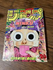 キマイラの原理 記憶の人類学 - メルカリ