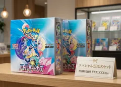 2026年最新】バトルパートナーズ box シュリンク付きの人気アイテム