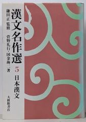 中古CD】メフィスト・ワルツ リスト名曲集／エリック・ハイドシェック